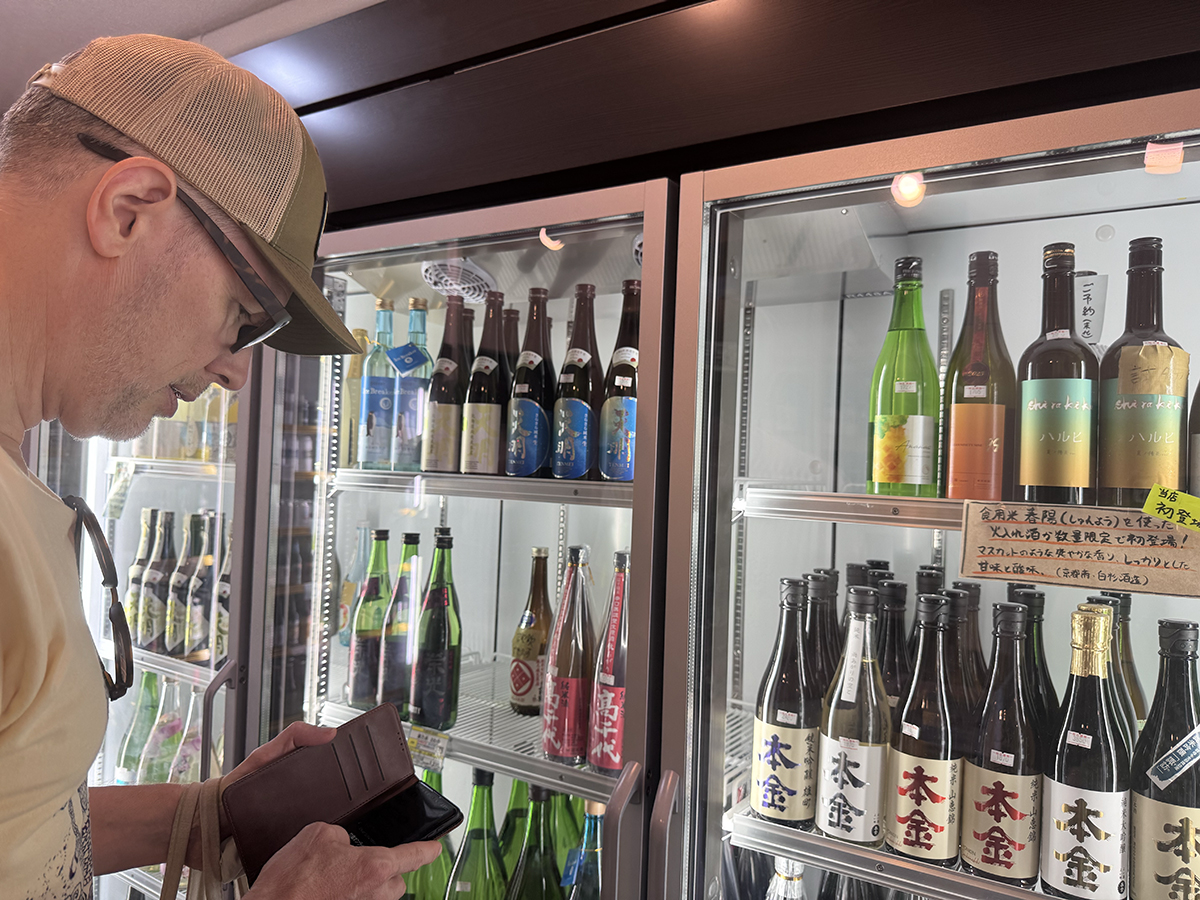 Aaron Meldahl, The Sake Explorer